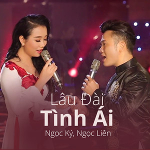 Ngọc Ký - Lâu Đài Tình Ái