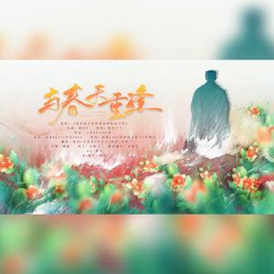 与春天重逢—抗击疫情