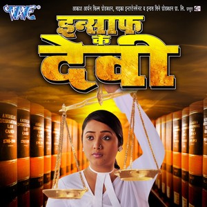 Teri Payal