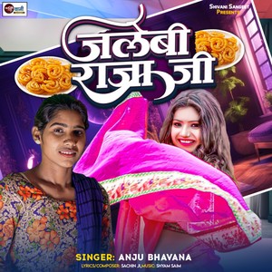 Jalebi Raja Ji (Explicit)