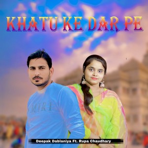 Khatu Ke Dar Pe