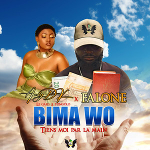 BI MA WO - (Tiens moi par la Main)