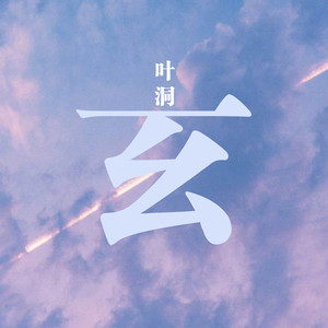 漂亮女孩 (新版)