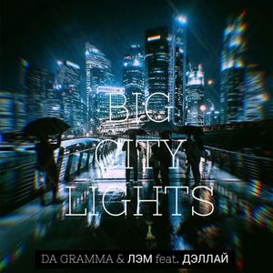 Big city lights (new)