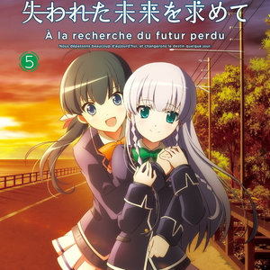 失われた未来を求めて オリジナルサウンドトラック Tv动画 寻找失去的未来 原声带 Qq音乐 千万正版音乐海量无损曲库新歌热歌天天畅听的高品质音乐平台