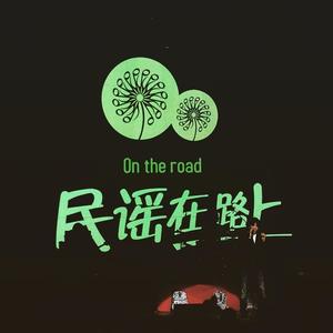 恋爱的犀牛