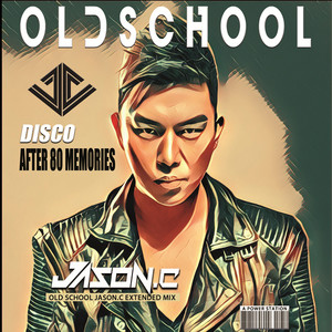 心要让你听见2017(Jason.c Exten