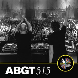 Unity (ABGT515)
