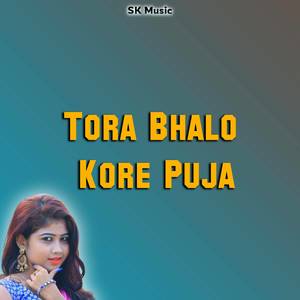 Tora Bhalo Kore Puja