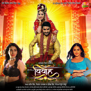 Tere Seene Me Lagta Hai Dil Nahi