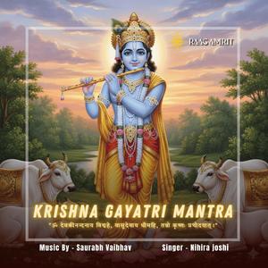 Om Devkinandanaya Vidmahe 108 Times (feat. Nihira Joshi)