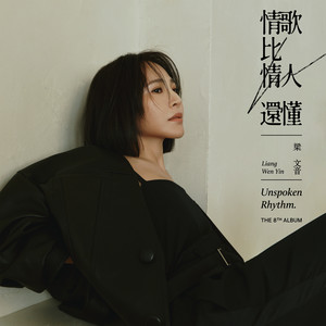 慢一点