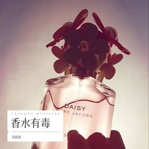 香水有毒