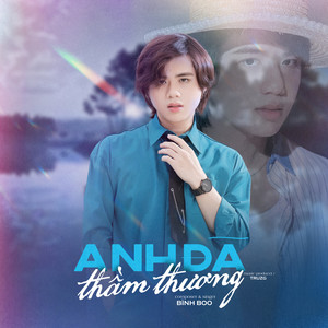 Anh Đã Thầm Thương