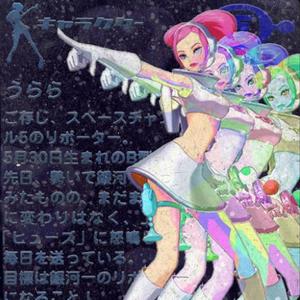 Space Channel 5 (Explicit)