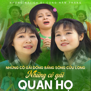 Những Cô Gái Đồng Bằng Sông Cửu Long - Những Cô Gái Quan Họ