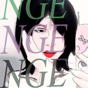 NGE (Explicit)