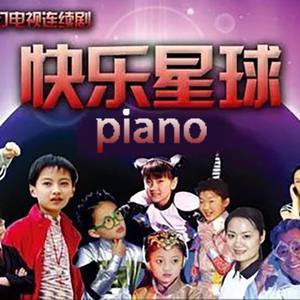 群星-月亮船 (IELY remix)