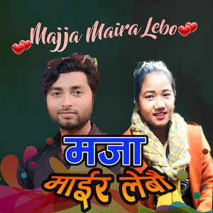 Majja Maira Lebo (Explicit)