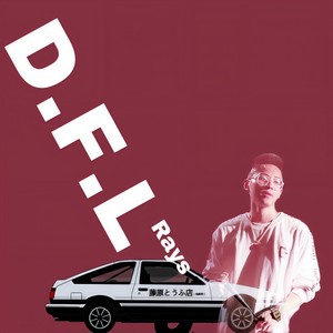 D.F.L (Prod by allenvave)