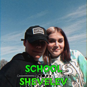 School (Explicit)