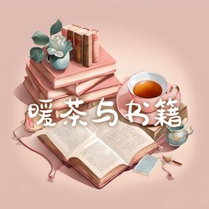 轻器乐 - 咖啡厅音乐封面