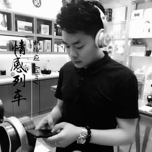 欠我个未来封面
