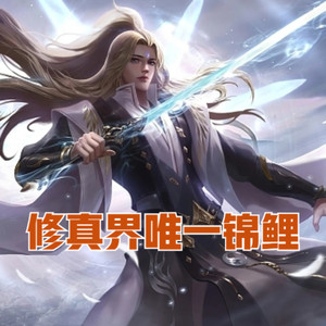 第159集 骑士班的随堂考试 (DJ长音频)封面