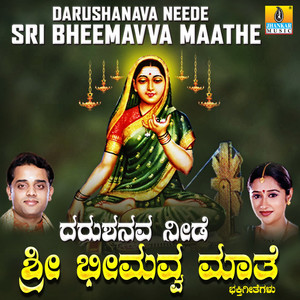 Darushanava Neede Sri Bheemavva Maathe