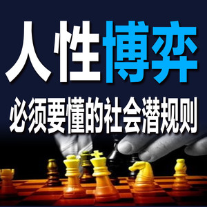 66 感恩所遇之人 (DJ长音频)封面