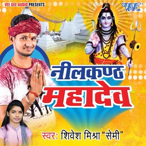 Gamke Kasturi Niyan