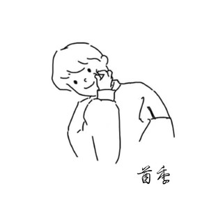 编曲进步点 (Demo)