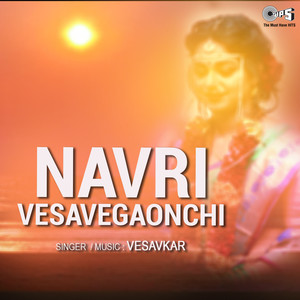 Navri Vesavegaonchi