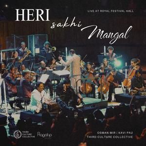 Heri Sakhi Mangal