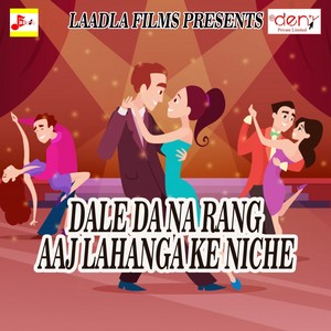 Dular Chhathi Maai Ke