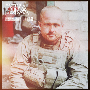 Небесная ладья (Version 2)