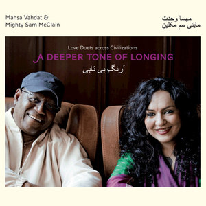 A Deeper Tone of Longing: Love Duets Across Civilizations