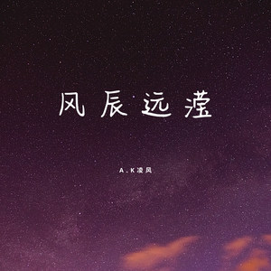 我的名字