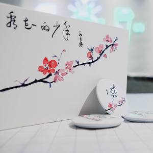 我要轻轻地吻着你的脸