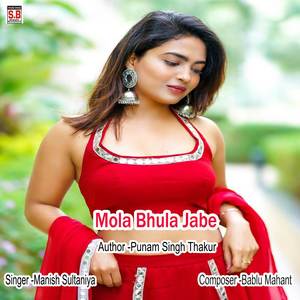 Mola Bhula Jabe