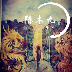 魂斗罗狂想曲