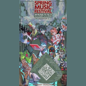 Mansion Spring MUsic Festival