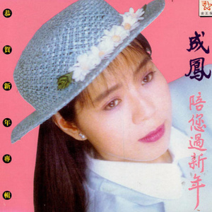 招财进宝 + 龙马精神 + 大家恭禧