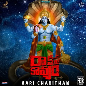 Haricharitham (From "Raakshasa Kaavyam")