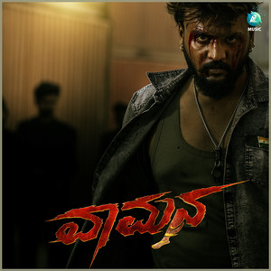 Vaamana (Action Teaser) (From "Vaamana")