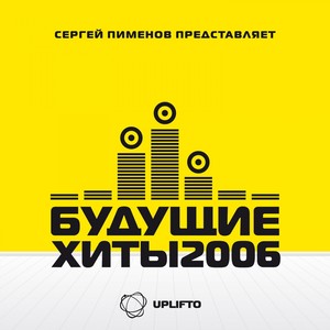 Гарри Поттер (Uplifto Edit)