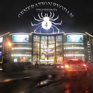 ZXCFIEND - поколение рёдан (Explicit)