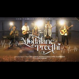 Modalane Preethi (feat. Noel Sagainathan & Anu Samuel)