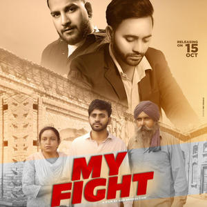 My Fight (feat. Lalka Likhari)