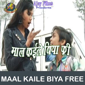 Maal Kaile Biya Free